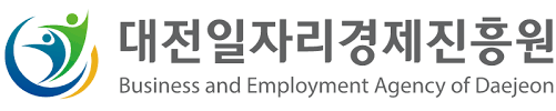 대전일자리경제진흥원